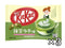 KitKat  matcha latte